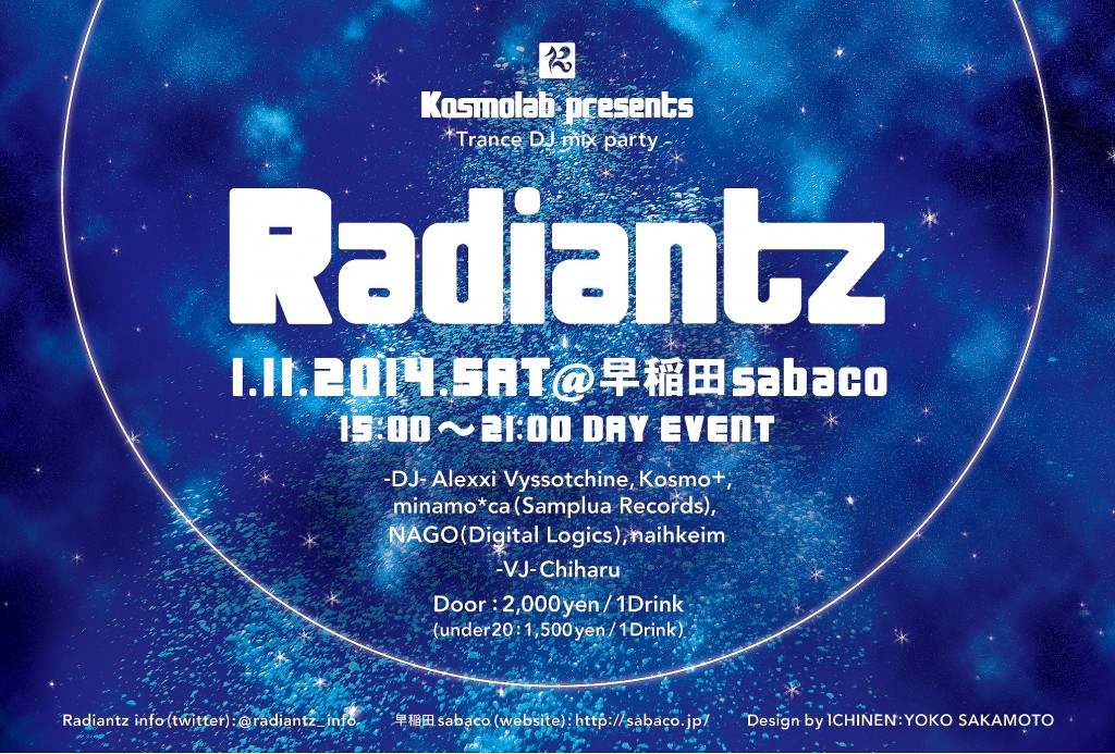 Radiantz_L